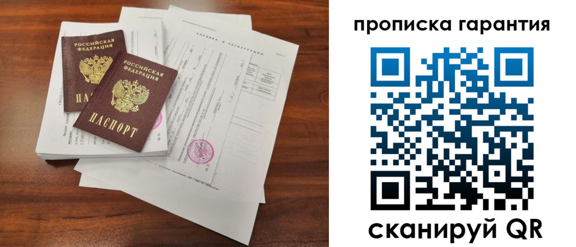 форма 3 в Тынде