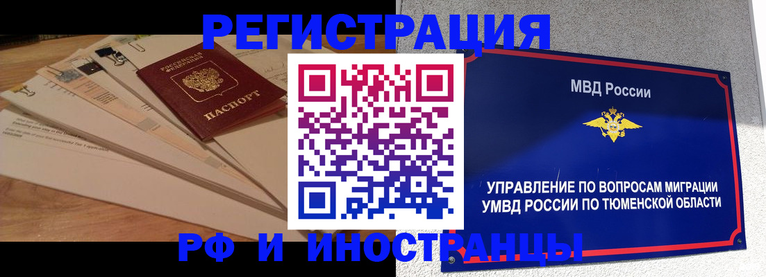 форма 3 в Тынде