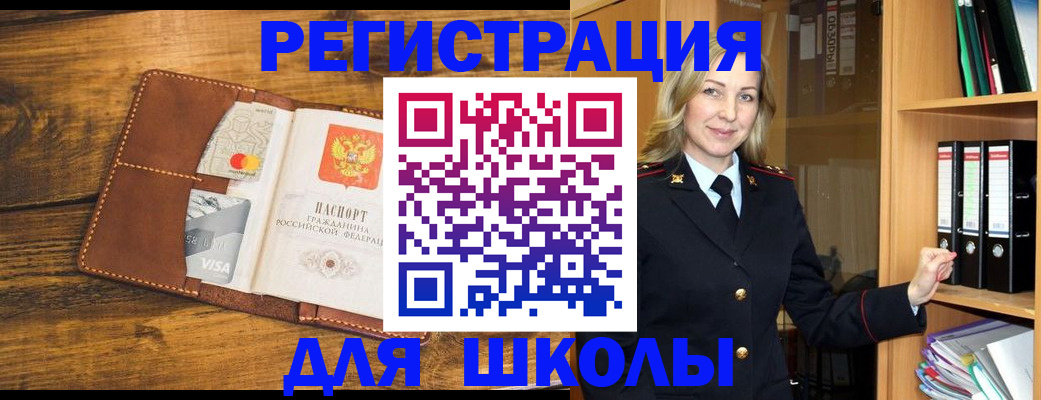временная регистрация гарантия в Тынде